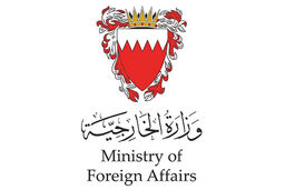 مذاکرات عادی‌سازی روابط ایران و بحرین