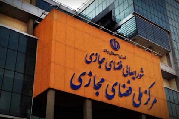 ‌آوای تکراری مسئولیت‌ناپذیری/ درباره واکنش شورای عالی فضای مجازی به سیم‌کارت‌های سفید