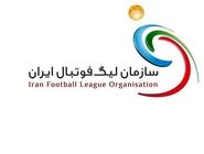 تغییر زمان برگزاری یک دیدار از هفته شانزدهم لیگ برتر 