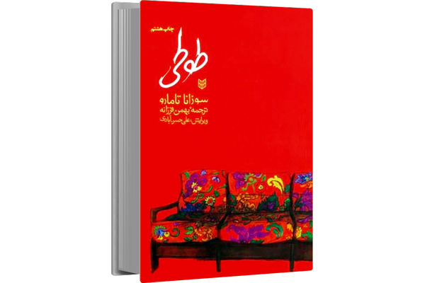 دلیلی برای ادامه دادن