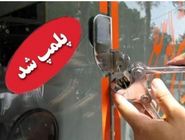 پلمب کافه‌های دو فرد مشهور