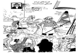 خرید قسطی/ کاریکاتور احمد عربانی