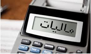 معافیت مالیاتی حقوق‌بگیران تا سقف ۴۰ میلیون تومان در بودجه ۱۴۰۵

