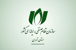 تعلیق فعالیت یک عضو نصر تهران 