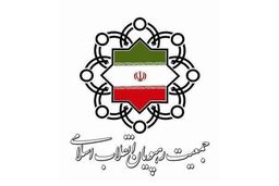 در صورت حمله به ایران، بدون فوت وقت به تأسیسات هسته‌ای اسرائیل حمله شود