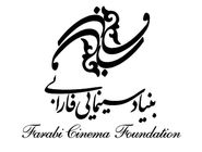 اعلام 5 کاندیدای ایرانی برای اسکار 