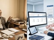 چرا یادگیری مالیات دیگر یک انتخاب نیست؟ / ضرورت بقا در بازار جدید ایران