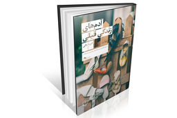 زنی ایستاده در میدان الکساندر پلاتز